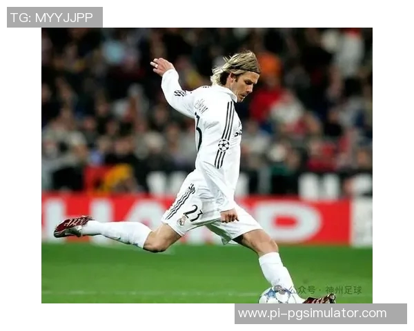 中国足球球星联手贝克汉姆打造未来足球新传奇引领国际足球风潮 中国足球球星联手贝克汉姆打造未来足球新传奇引领国际足球风潮